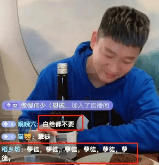 应停播事件观看人数暴露真实人气太尴尬ag旗舰厅客户端出镜被说惨曹云金回(图5)